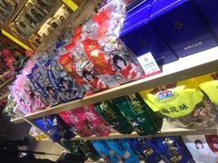 -川名堂四川特产(川办店)