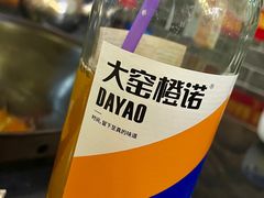 -大杰海鲜锅(基隆路店)