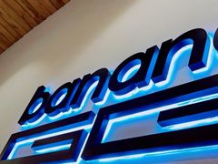 门面-bananaGG(襄阳南路店)
