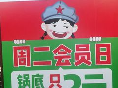 -老基地老火锅厂(大渡口店)