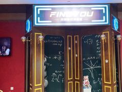 -恐怖游戏(湖滨店)