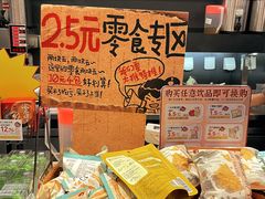 -茶颜悦色(花园道店)