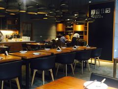 大堂-原食日记(三里屯店)
