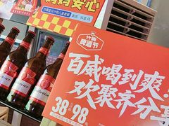 -竹犇番茄火锅(长风街店)