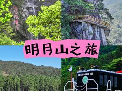 -宜春明月山维景国际温泉度假酒店