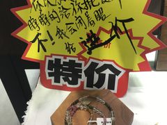 -兴旺欧韩城(上海兴旺国际服饰城店)