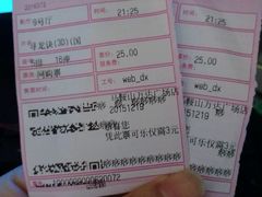 -万达广场(马鞍山太白路店)