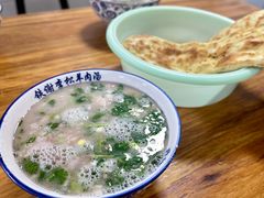 -铁谢李松祖传羊肉汤馆