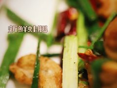 -金龙·打边炉(南京西路店)