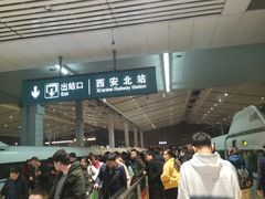 -西安北站(地铁站)