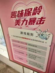 -Yestar艺星医疗美容医院