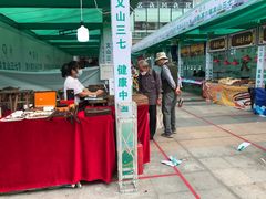 -金光华广场