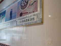 -徐建萍汤包(热河南路店)