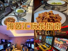-海茵汇(萧山店)