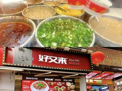 -八一路好吃街(雨田商务大厦店)