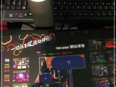 -VS SPORTS PARK运动玩乐园·团建·生日会(合生汇店)