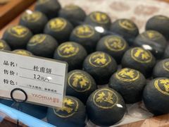 -耀华糖果糕点铺(建设路店)