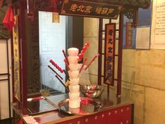 -东来顺饭庄(王府井步行街店)