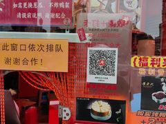 -黄老大北京烤鸭(永叔路店)