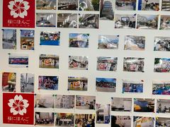 -樱花国际日语(徐家汇中心)