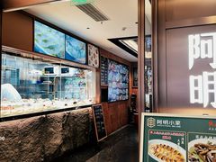 -阿明小菜·海鲜·上海菜(梅陇店)