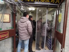 -清真·鸦儿李记·小馆(后海店)