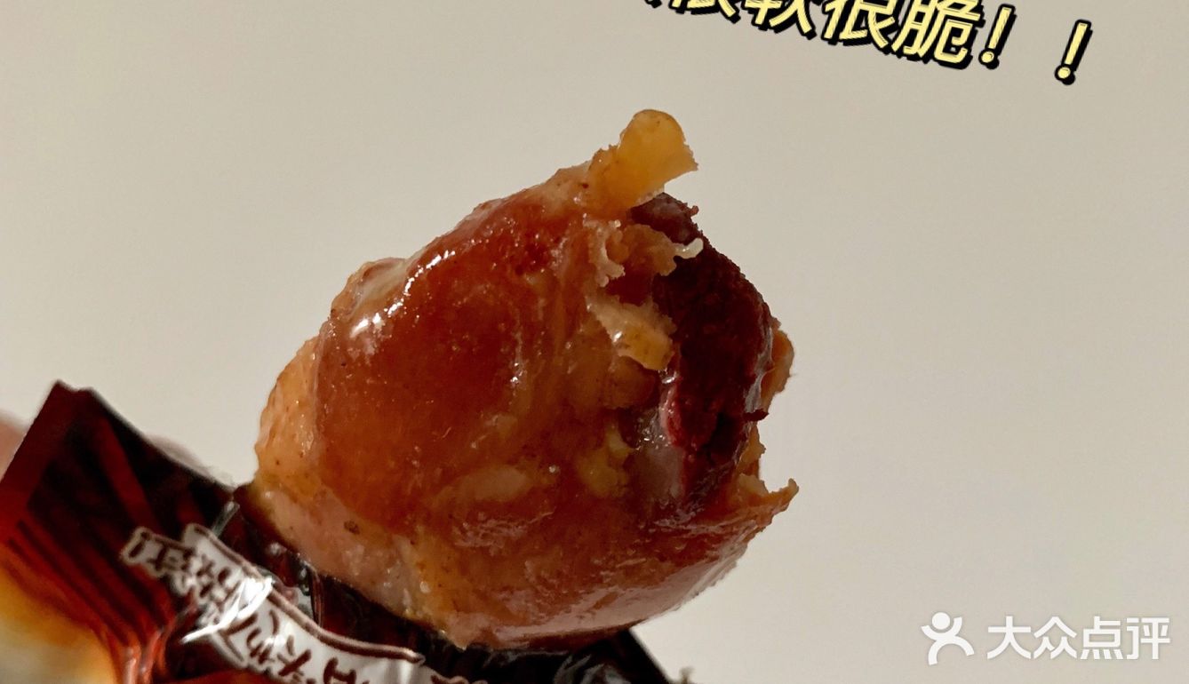 探到宝啦！无穷 鸡翅根！