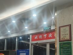 -日月永和中国餐饮名店(凤凰店)