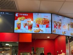 -肯德基(永旺店)