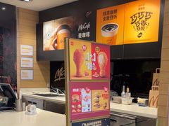 -麦当劳(曲阳店)