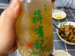 -清真蒋有记(老门东店)