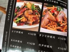 -秦扬居特色菜馆(上王村)