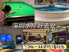 -世外桃源水疗会(皇庭彩园店)