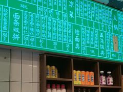 -飨府.老淮面馆.自营(清河路店)