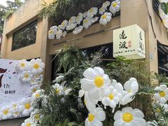 -邊渡咖啡