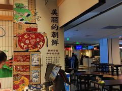 -玉流珍肴馆(亮马桥店)