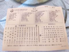 -沙田新强记烧鹅海鲜酒家