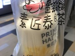 -素匠泰茶(三里屯SOHO工体奶茶店)