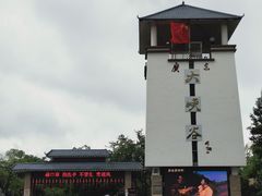 -广东大峡谷