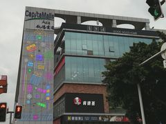 -凯德广场(金牛店)
