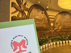-中国铁道博物馆(正阳门馆)