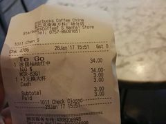 -星巴克(佛山南海万科店)
