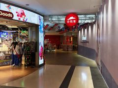 -必胜客(大悦城店)