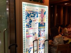 -添好运点心专门店(中环IFC店)