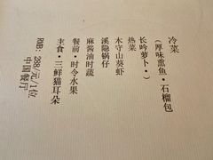 -木守西溪溪隐餐厅
