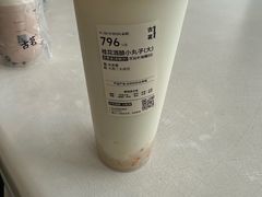 -古茗(前进西路店)