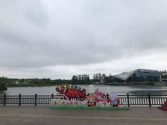 -上海长兴岛郊野公园