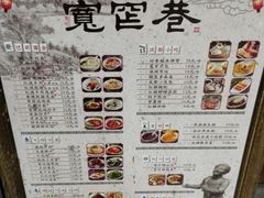 -张氏宽窄巷成都名小吃(茂业百货华强北店)