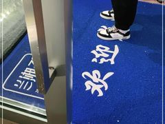 -兰湘子·湘菜小炒(长安万科广场店)