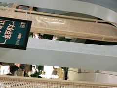-相遇·鲜炒黄牛肉(丹阳吾悦广场店)